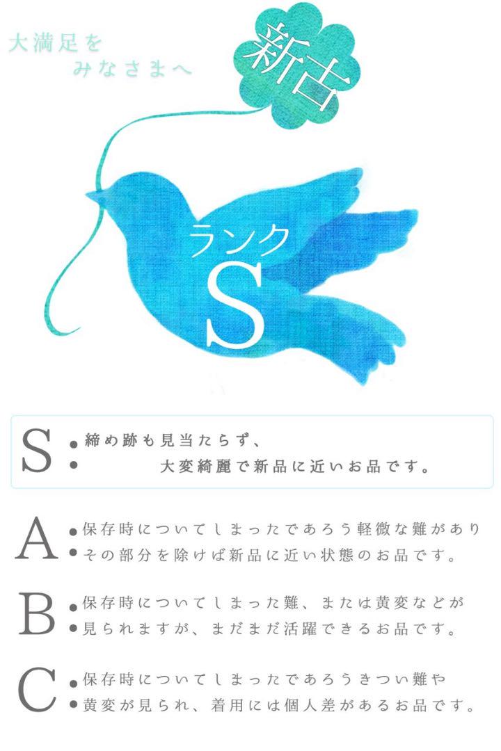 ♠ 袋帯