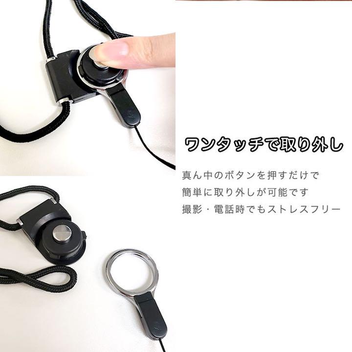 メルカリ ネックストラップ ストラック 首かけストラップ 首掛け 落下防止 Iphone用ケース 850 中古や未使用のフリマ メルカリ ネックストラップ ストラック 首かけストラップ 首掛け 落下防止 Iphone用ケース 850 中古や未使用のフリマ