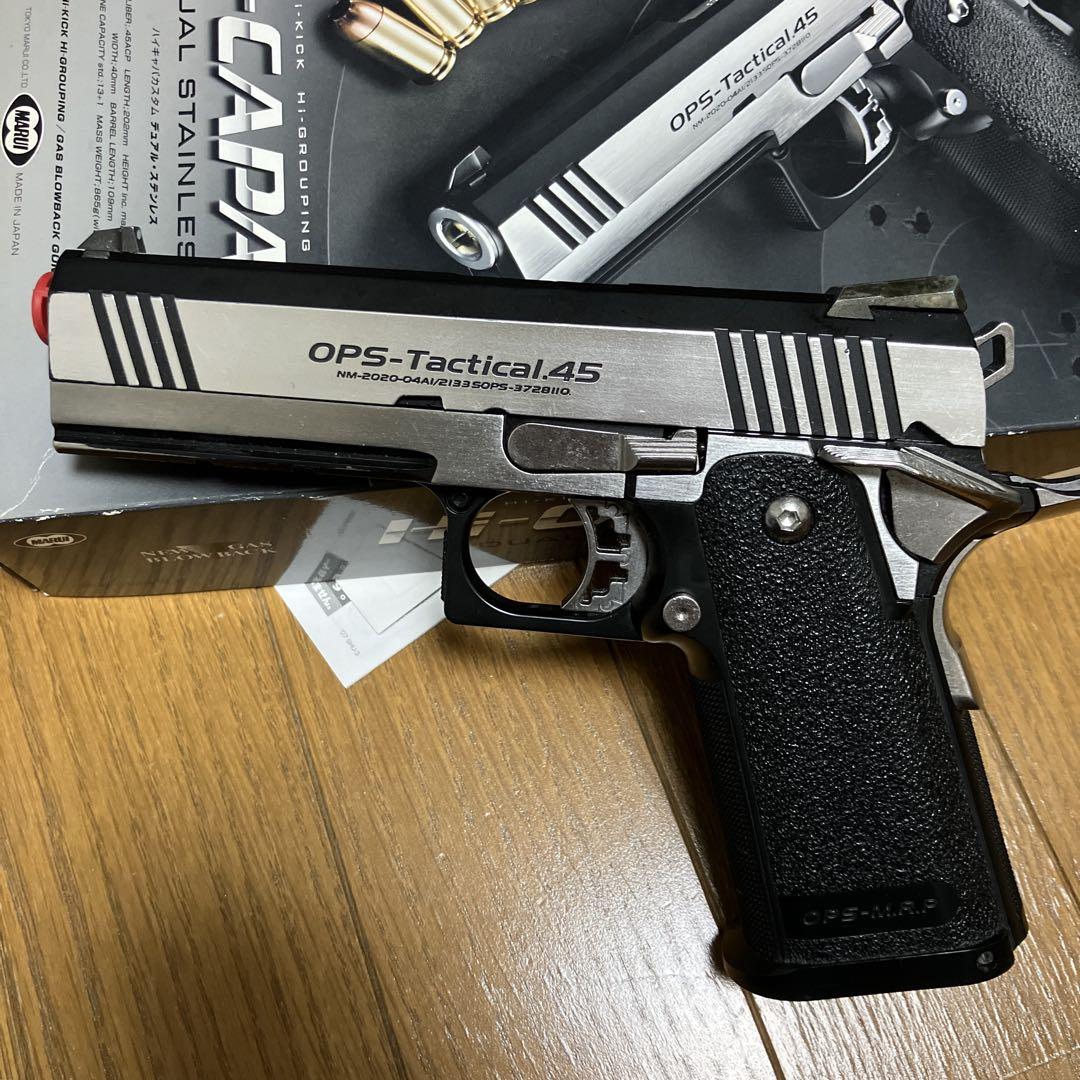 東京マルイ ガスガン HI-CAPA Custom Dual Stainless