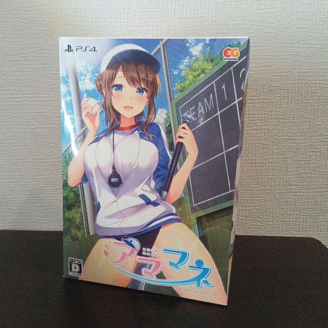 PS4 アママネ プレミアムエディション