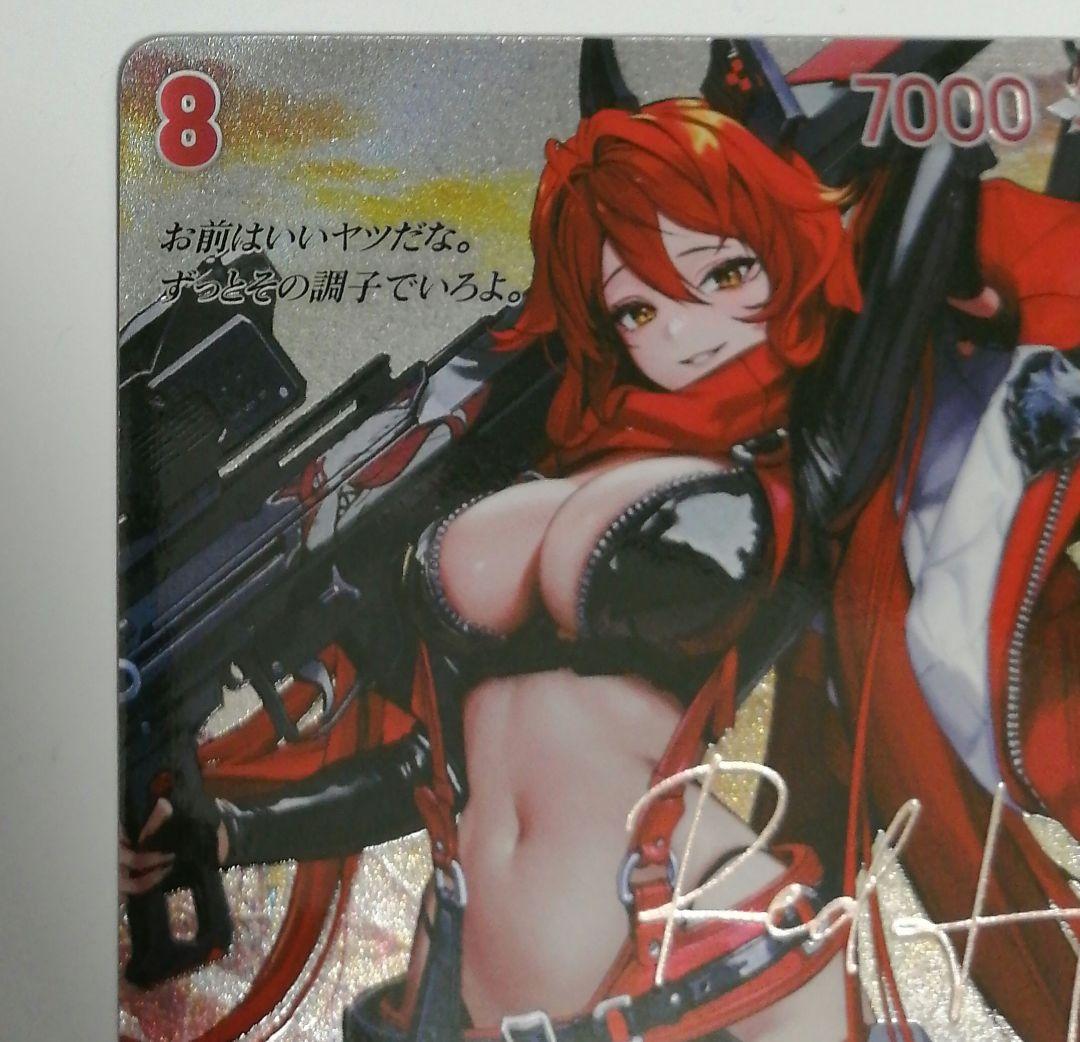 冬ギフト  ニベルアリーナ サイン レッドフード 日本語 ニケ nivelarena その他