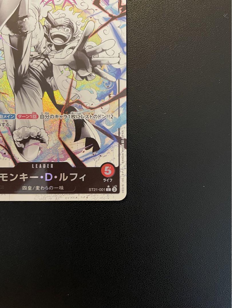 ⭐︎ワンピースカードゲーム　モンキー・D・ルフィ　(リーダーパラレル) １枚