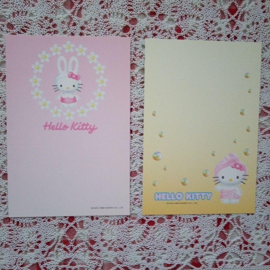 HELLO KITTY 郵便はがき 人気のサンリオキャラクターの「ポスト型はがき」、 「切手と
