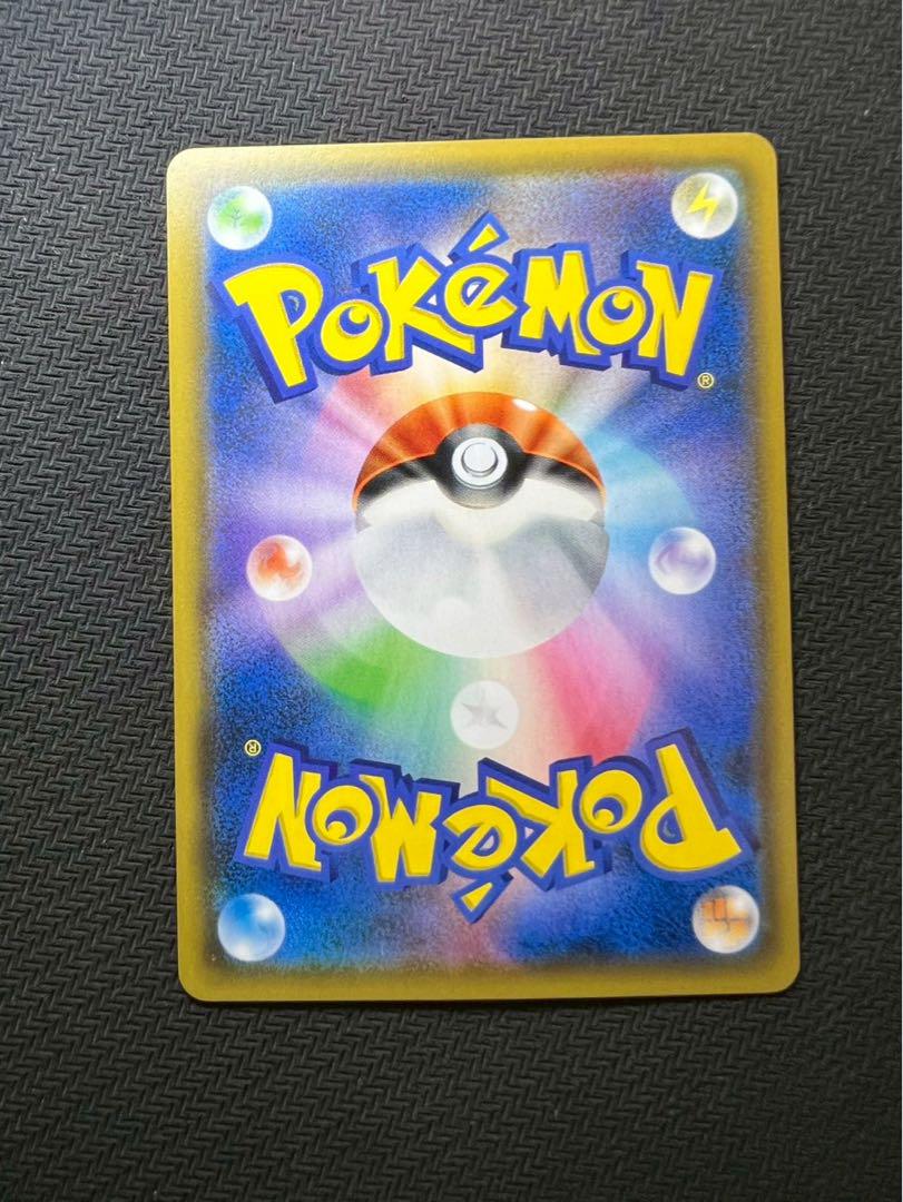 【美品】レシラム＆リザードンGX SR SA SM10 ダブルブレイズ 09