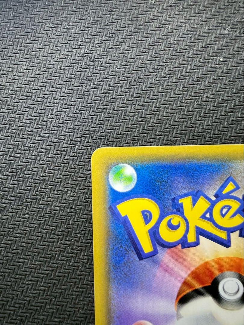 【美品】レシラム＆リザードンGX SR SA SM10 ダブルブレイズ 09