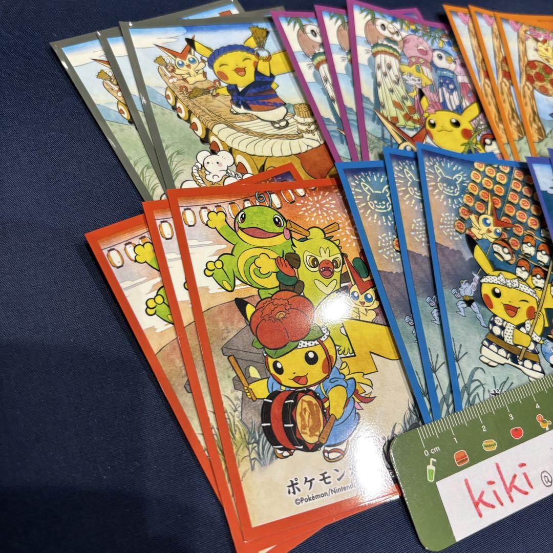 ポケモンセンター トウホク R デッキシールド スリーブ 色違い