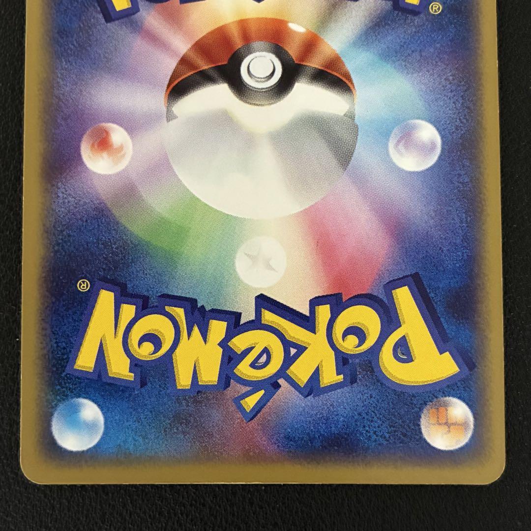 ポケモンカード　ゲンガーex 1edition 伝説の飛翔