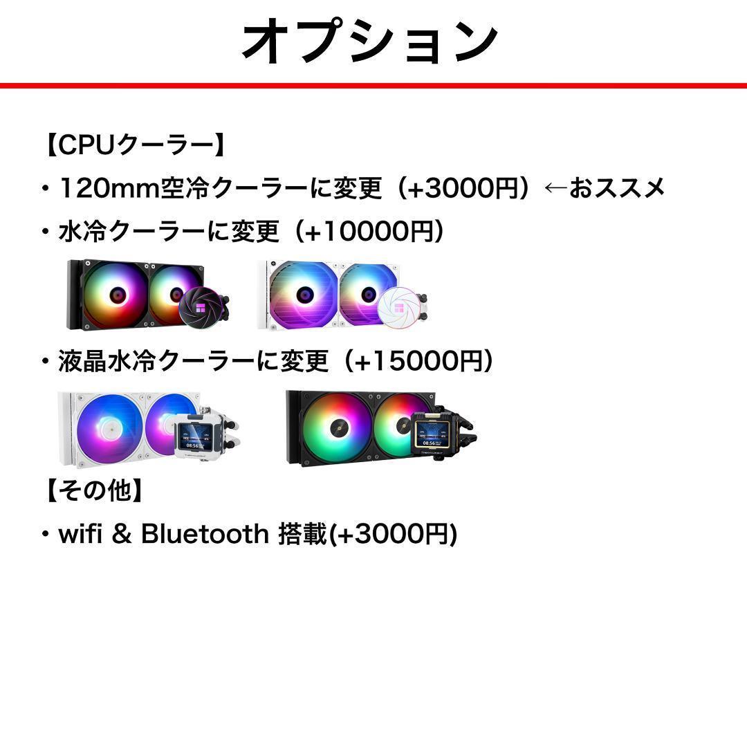 【即納激安】RTX3070搭載ゲーミングPCフルセット✨新品ケース✨白