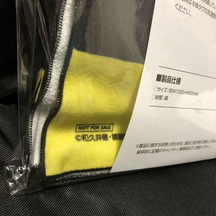 非売品 正規品 東京リベンジャーズ 東京卍會チームフラッグ風オリジナルビッグタオル iD グッズ 非売品 正規品 東京リベンジャーズ 東京卍會チームフラッグ風オリジナルビッグタオル iD グッズ