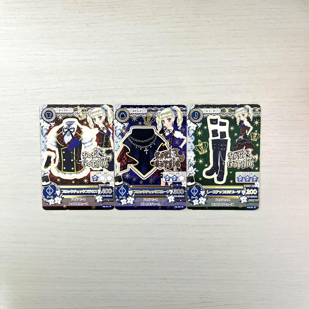 アイカツカード藤堂ユリカセットブロックチェック