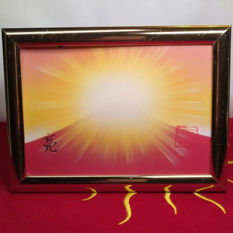 開運絵画 強力開運アート ダイヤモンド赤富士 商売繁盛 仕事運 金運