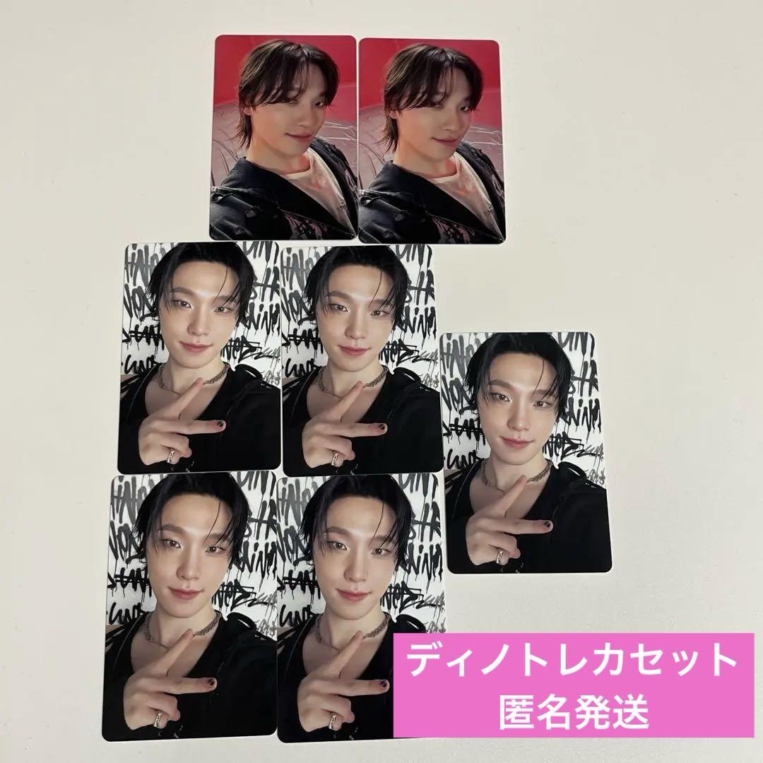 SEVENTEEN セブチ ディノ 封入トレカ1種＋HMV特典トレカセット
