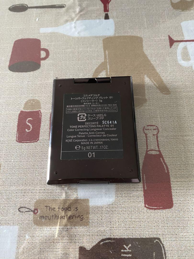 コスメデコルテトーンパーフェクティングパレット01