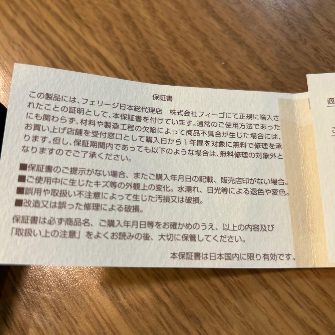 フェリージ　財布　黒