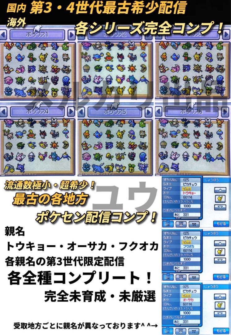カムイページ ケースなしお値下げ ハートゴールド