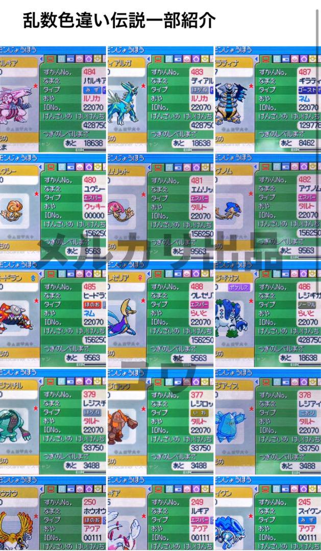 カムイページ ケースなしお値下げ ハートゴールド