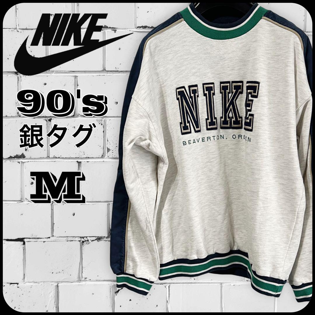 レア古着銀タグNIKE90s スウェット ワッペン刺繍ロゴ 霜降り マルチカラー