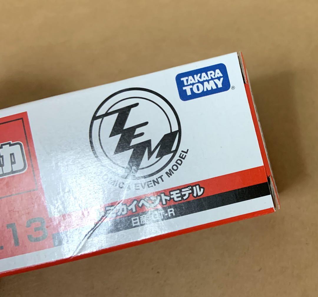 Amazon | TOMY トミカイベントモデル2011 トミカ博 イベントカー
