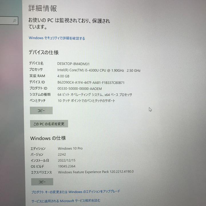超美品surface Pro3 i5 4G/128G Office2021