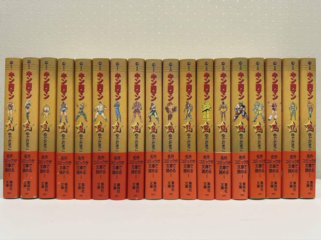 セール 美品 文庫本 キン肉マン 帯付き しおり付き 全巻初版・帯付き・しおり付き・新品・未読】キン肉マン 文庫本