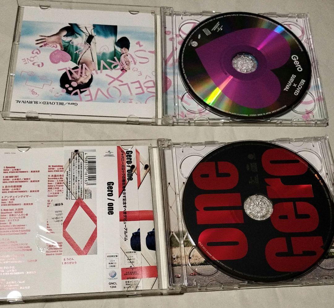 Gero CD アルバム まとめ売り 中古CD】Gero 蛇足 5点まとめ売り - メルカリ