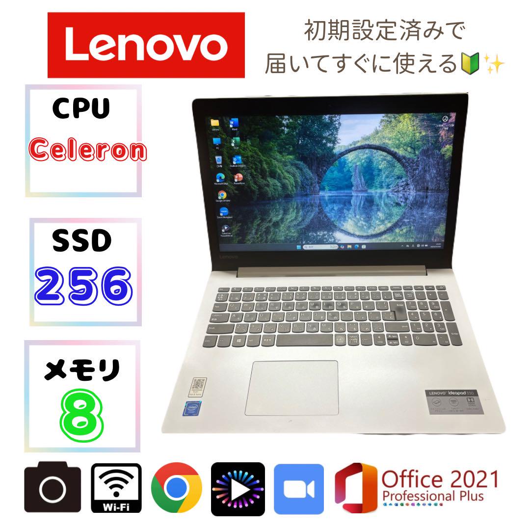 数量限定！在庫処分セール 売り切れ御免 Lenovo ノート✨SSD256GB✨メモリ8GB✨Web✨Office - メルカリ その他ノートPC本体