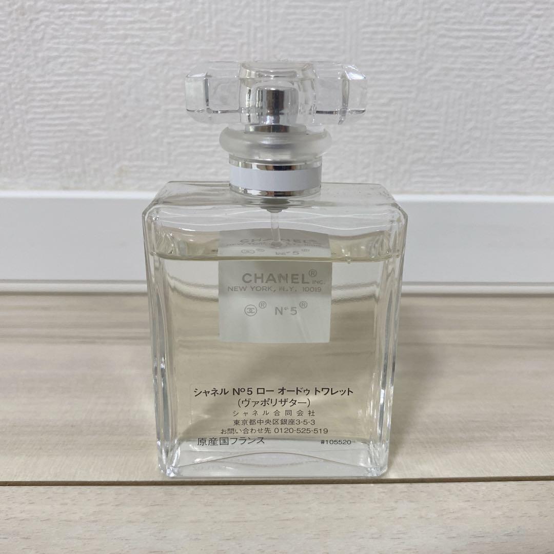 シャネル N°5 ロー オードゥ トワレット (ヴァポリザター) 50ml シャネル N°5 ロー オードゥ トワレット （ヴァポリザター