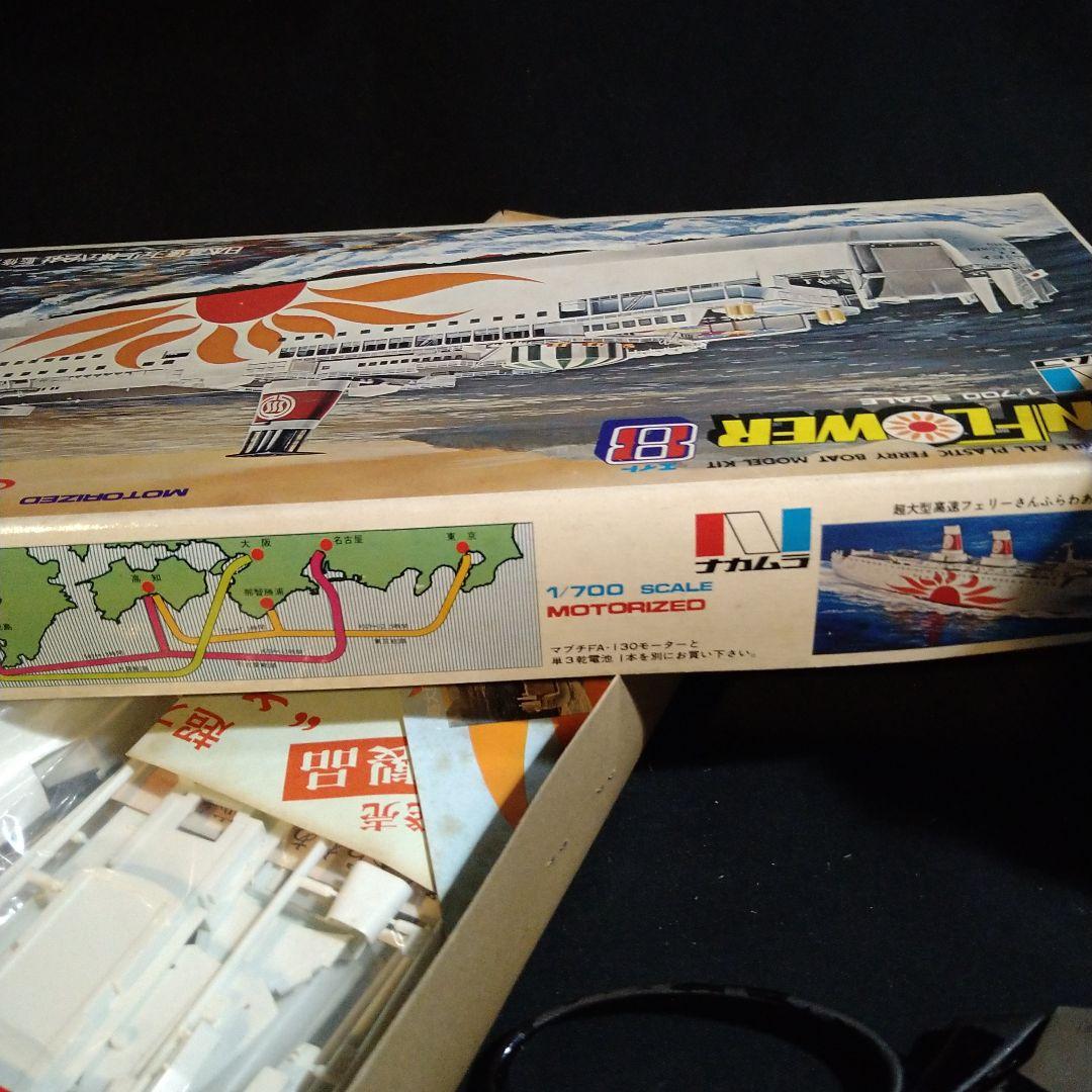 モーターライズ傷や汚れあり