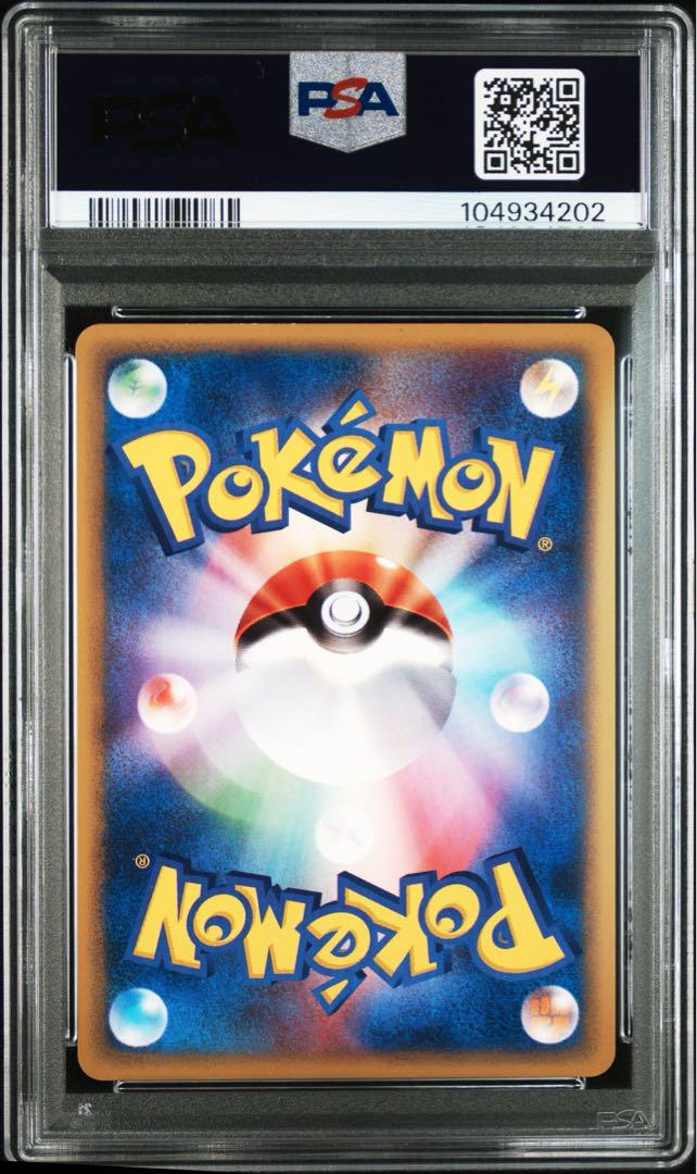 サンダース ★ PSA 7
