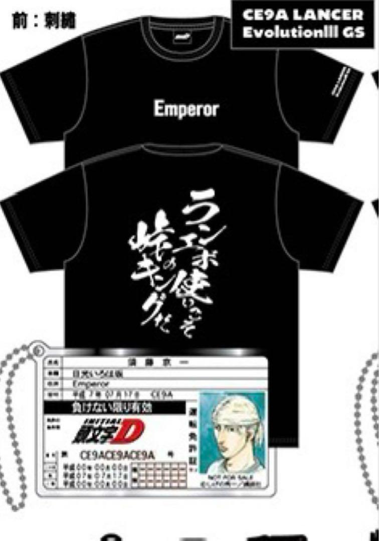 喪山喪子様 リクエスト 2点 まとめ商品
