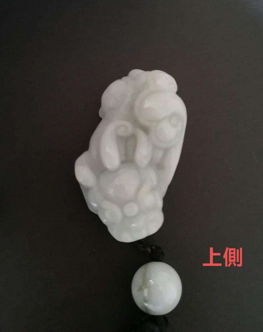 【新品】天然石 翡翠ブレスレット 手彫り　ひすい 如意 ヒキュウ 貔貅