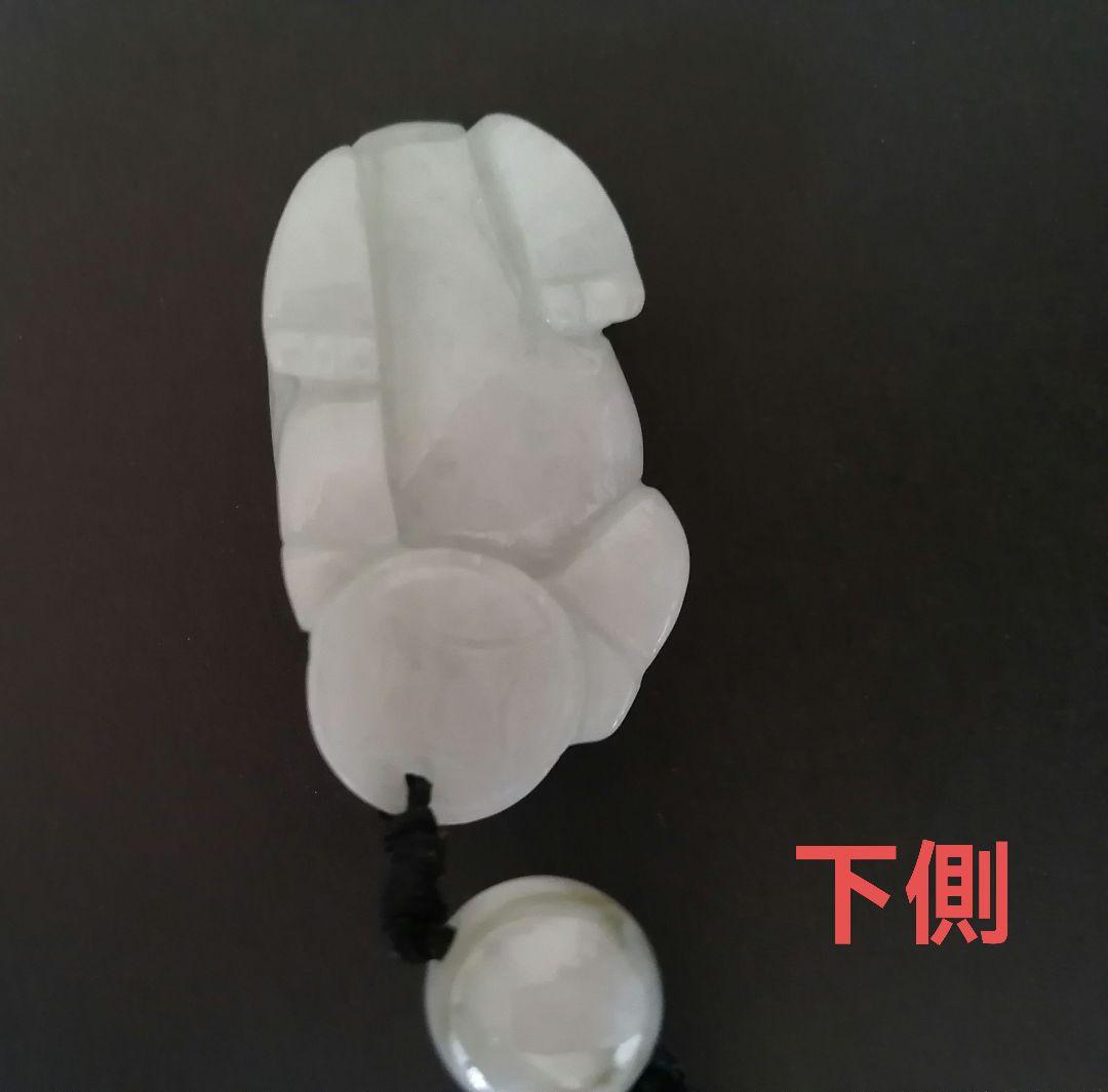 【新品】天然石 翡翠ブレスレット 手彫り　ひすい 如意 ヒキュウ 貔貅
