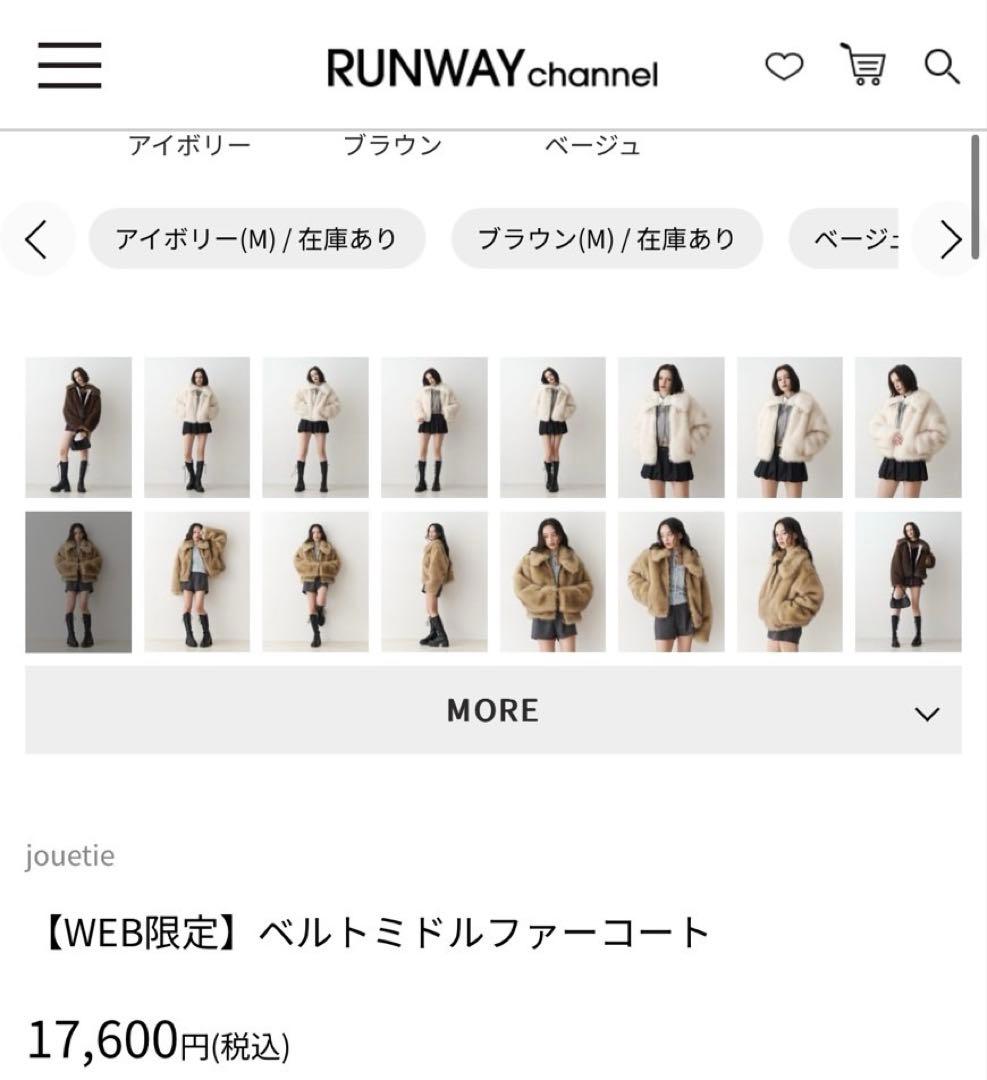 ベルトミドルファーコート Mサイズ ブラウン ベルトミドルファーコート Mサイズ ブラウン