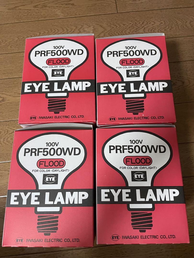 アイランプ500Ｗ　E26口金　PRS500WD 4個セット 岩崎電気