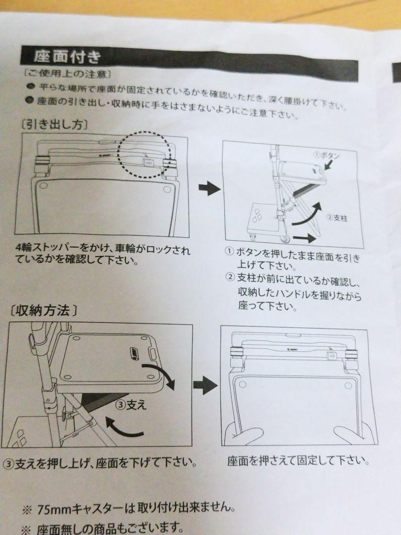 専用　スワニー座面付きキャリーバッグ