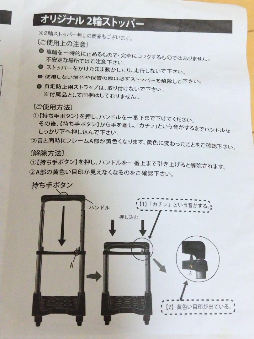 専用　スワニー座面付きキャリーバッグ