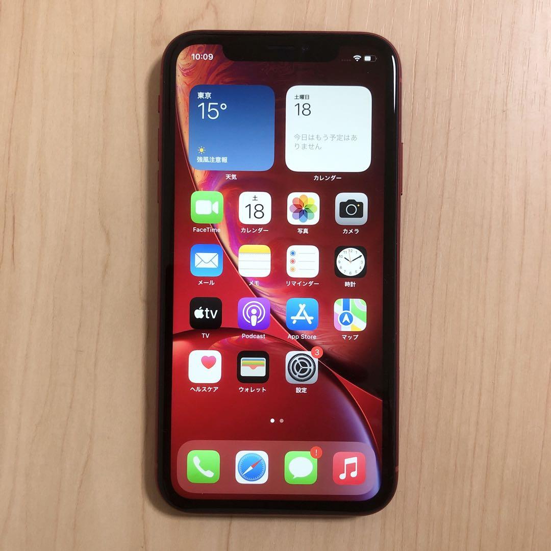 美品 iPhone XR SIMフリー 完動品 iPhoneXR 64GBバッテリー良好