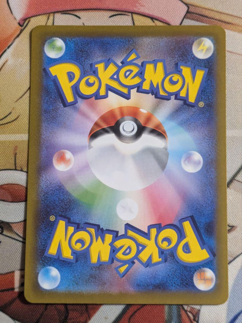 ポケモンカード スカーレットex サーナイトex SAR