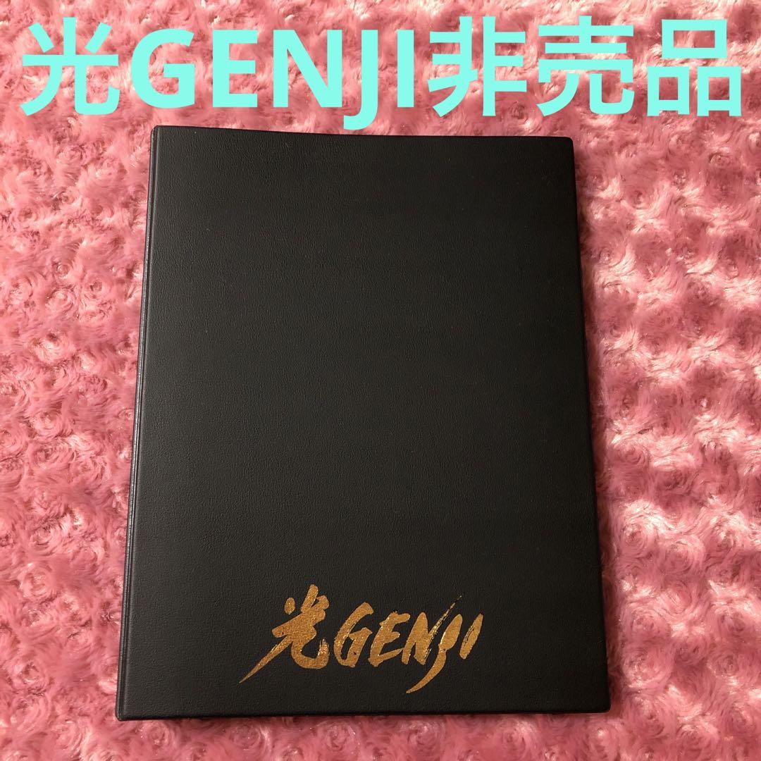 非売品 光GENJIバインダー エスキモー
