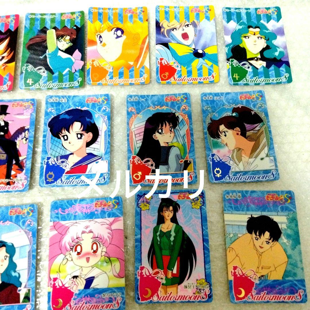 当時品　セーラームーンS 　バンダイ　カードダス　カード