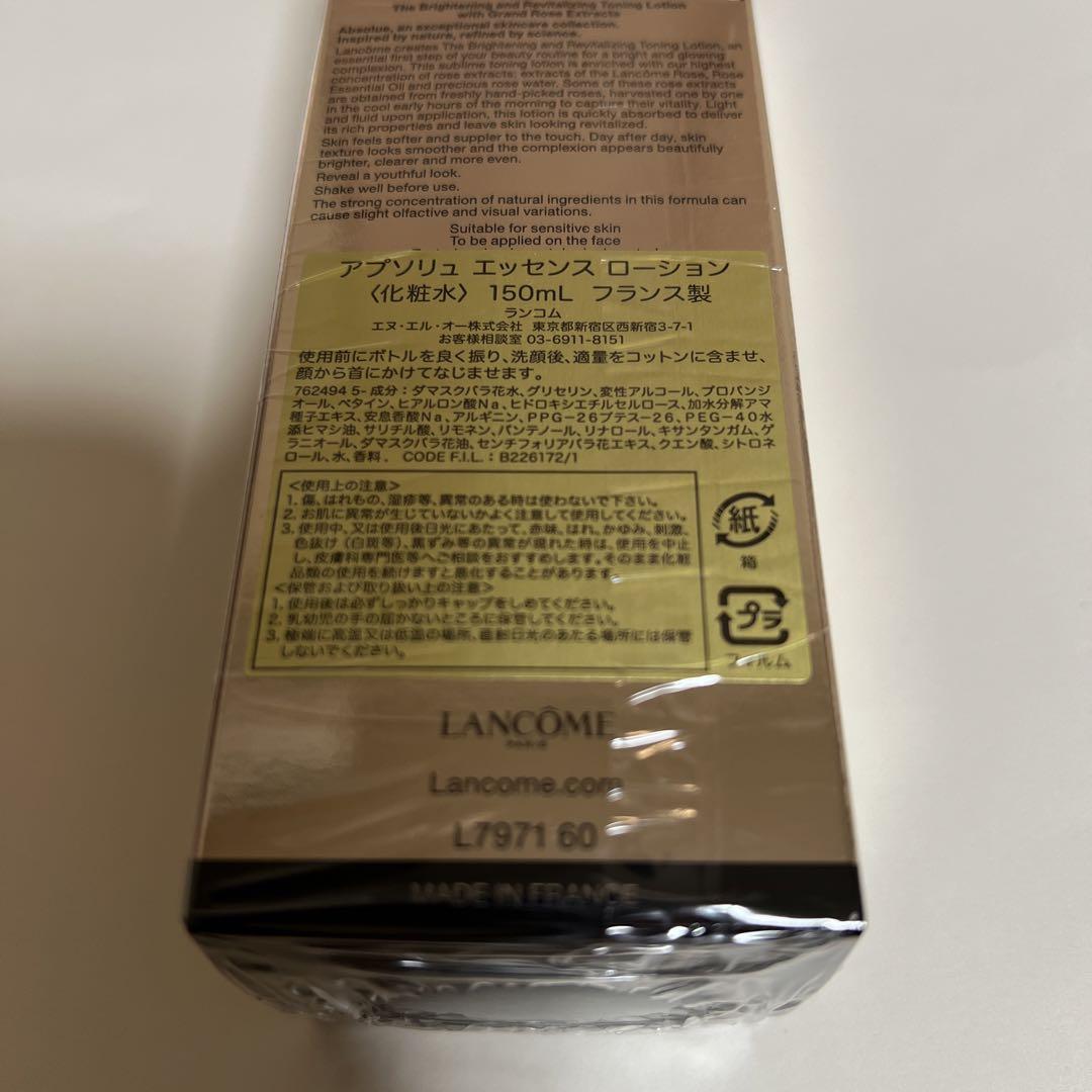 ランコム アプソリュ エッセンス ローション
