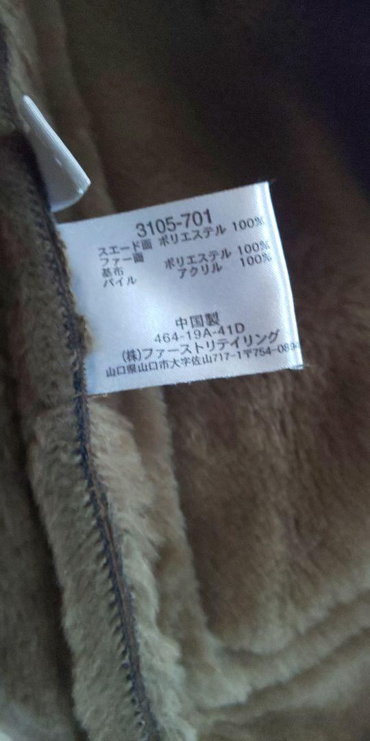 フード付き裏ボワコート
