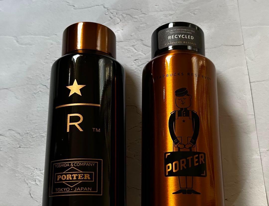 スターバックスリザーブ PORTER ステンレスボトル 355ml 2本