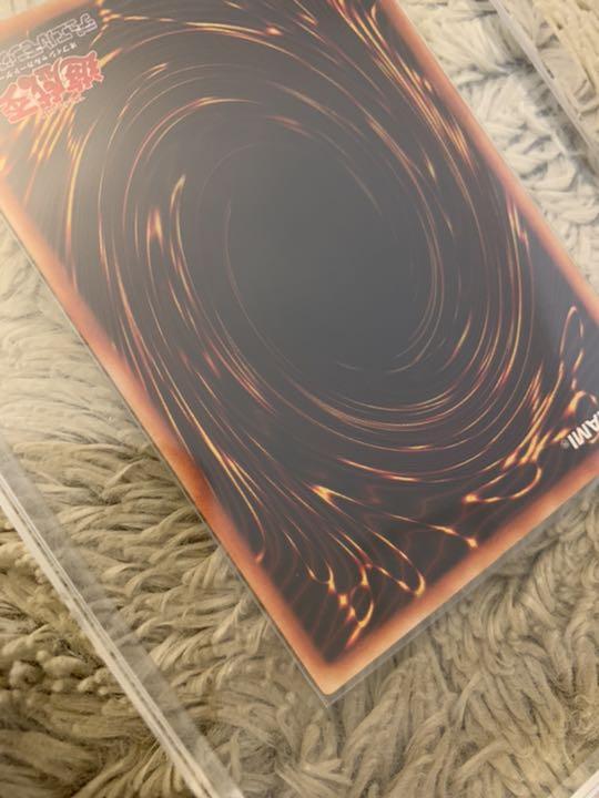 No.838 遊戯王 美品 ニュート ウルトラレア S2-03 No.838 遊戯王 美品 ニュート ウルトラレア S2-03