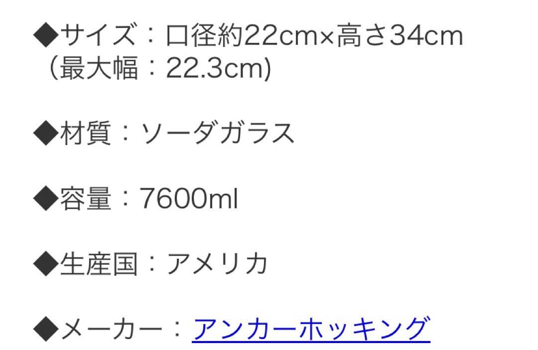 ガマかえる★アンカーホッキング（L、M）ガラス製キャニスター