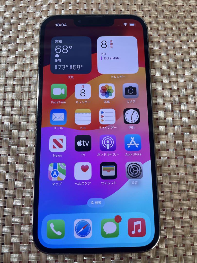 iPhone 13 Pro ゴールド 128 GB SIMフリー【8679】