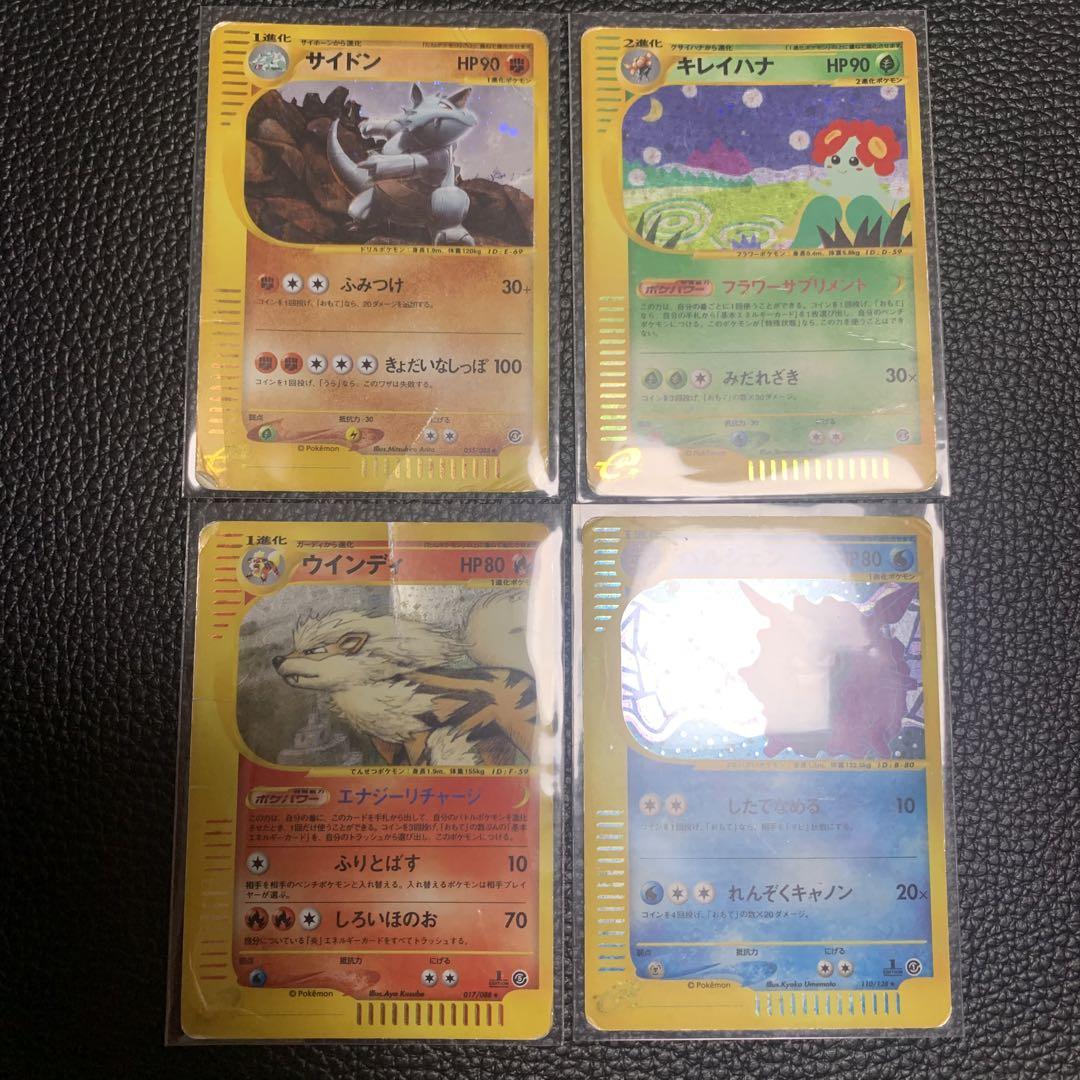 No.614 ポケモン まとめ売り - メルカリ