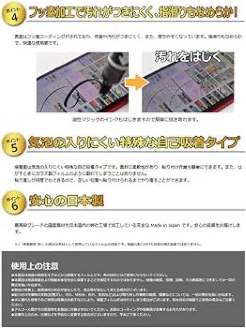 17 Pro対応