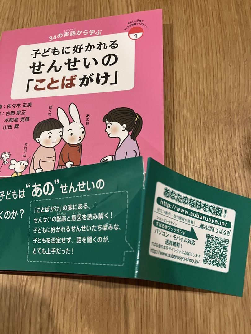 クリオネ様