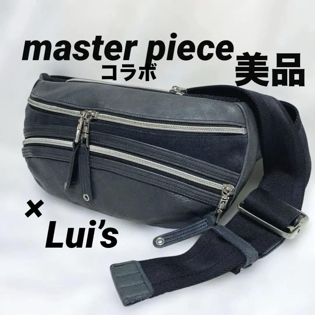 美品 ルイス × マスターピース コラボ レザー ボディバッグ ウエストバッグ